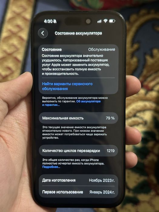 iphone 15 pro продам срочно