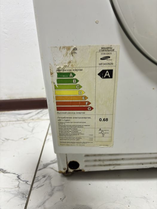 Продается стиральная машина