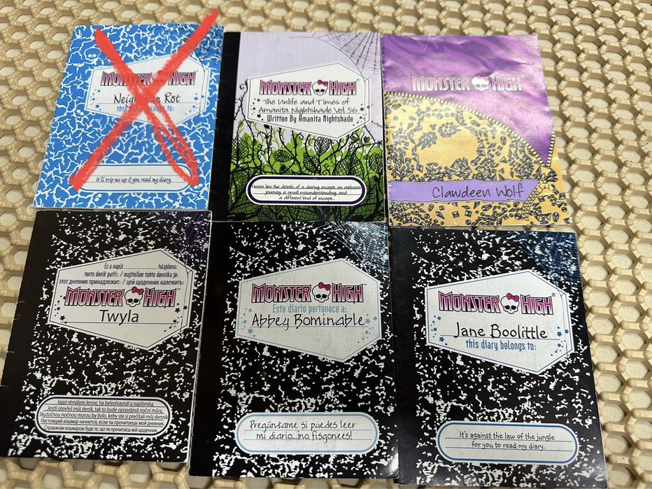 Монстр хай дневники !