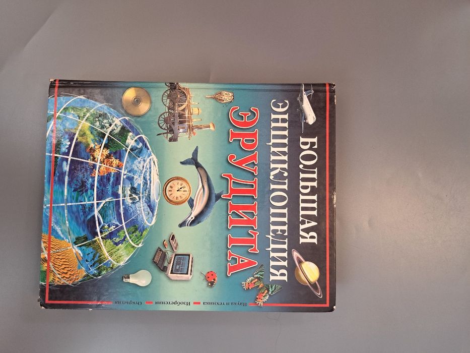 Продам книги для детей