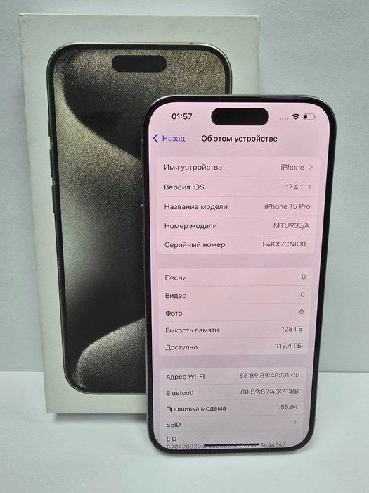Apple iPhone 15 Pro 128гб {{Алматы}} 900367