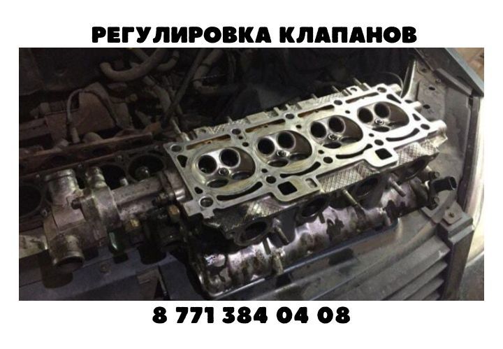 Ремонт МКПП лада и двигателей