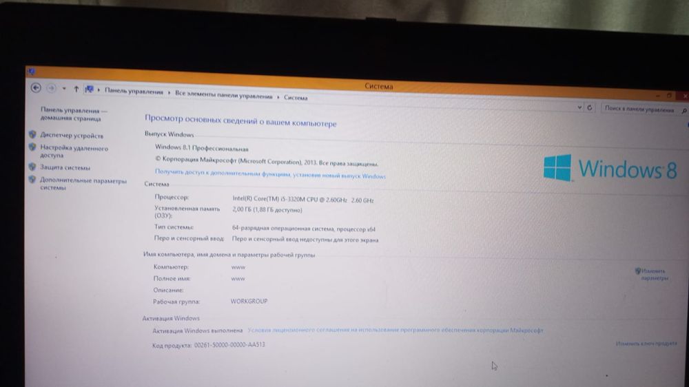 Ноутбук Windows8