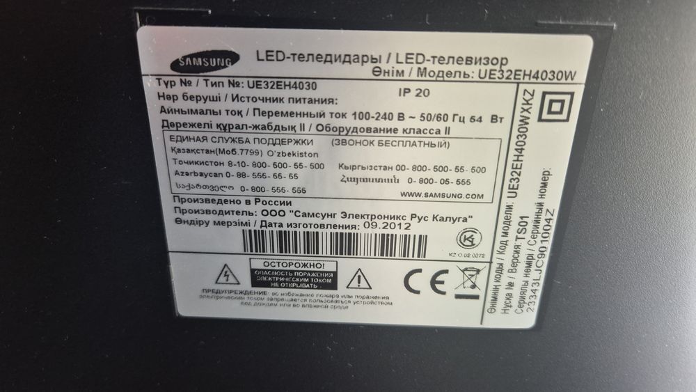 Телевизор Samsung 32