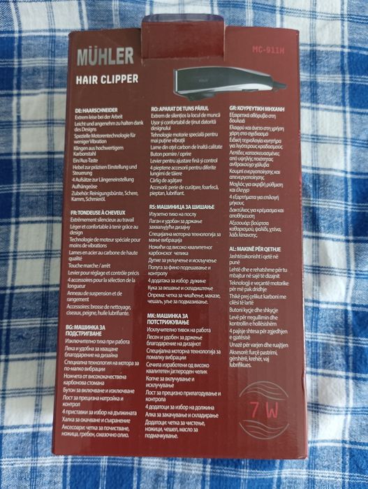 Машинка за подстригване MUHLER