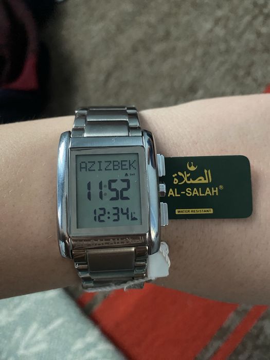 Al- Salah qo’l soati