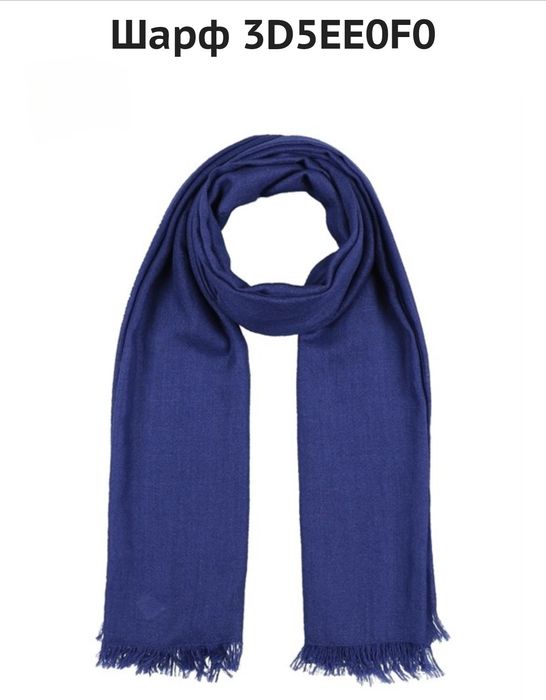 Шарф Cruciani Италия