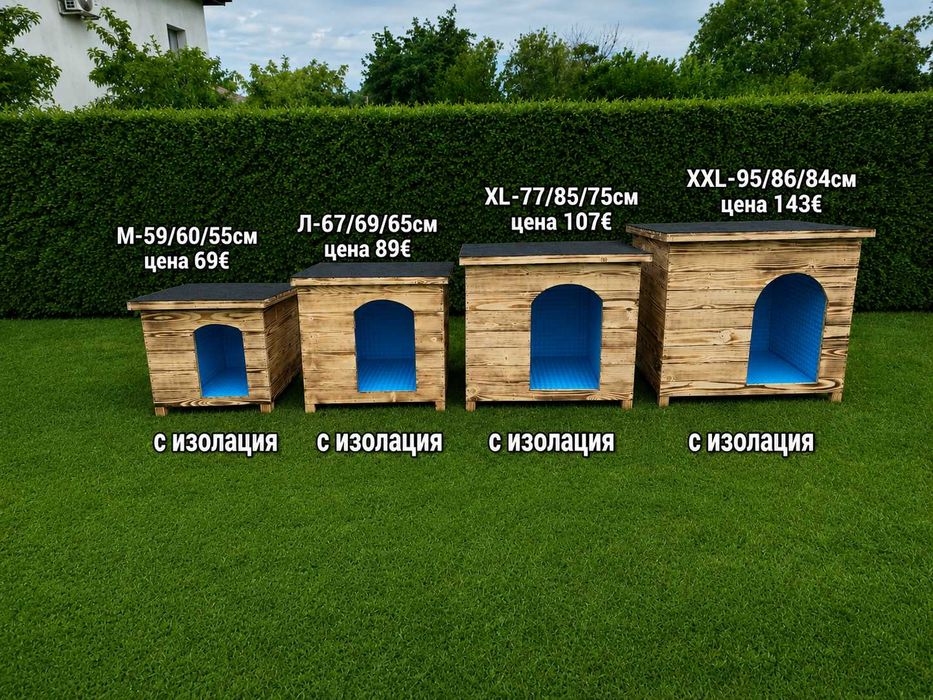 Къщи за кучета с изолация и отваряем покрив; Дървени къщи за котки; Къща за куче; Колиба за коте; Къща за котенца