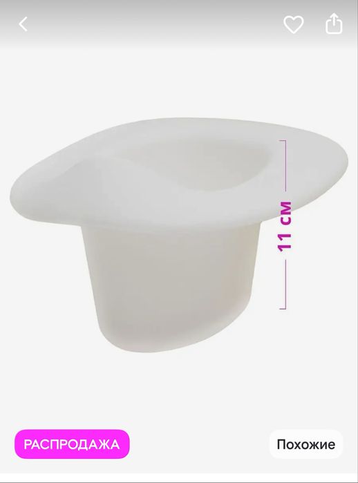 Детский горшок Potty chair