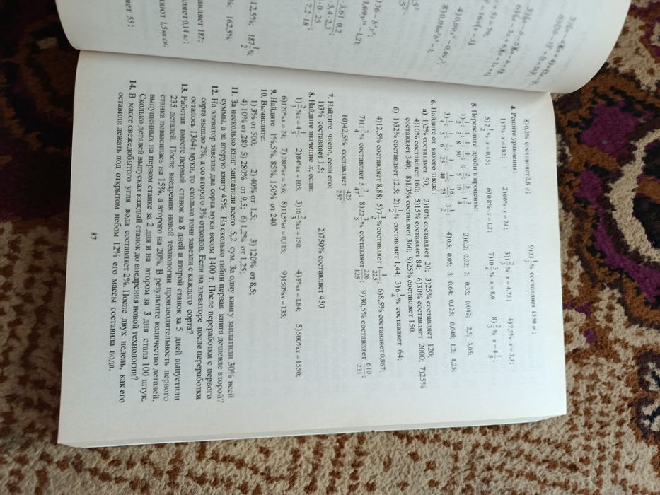 Книжки для поступающих в технические вузы