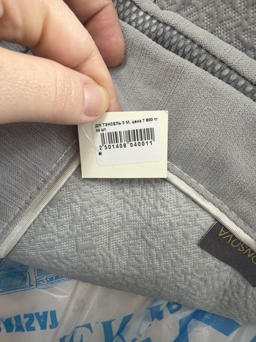 Продам дивандек новый