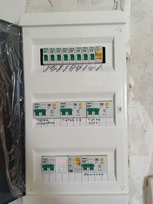 Услуги Электрика