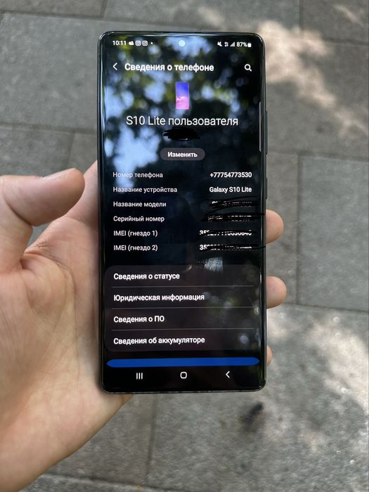Samsung s10 lite 128/6gb