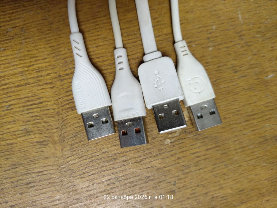 Продам провода USB для зарядки  тонкие