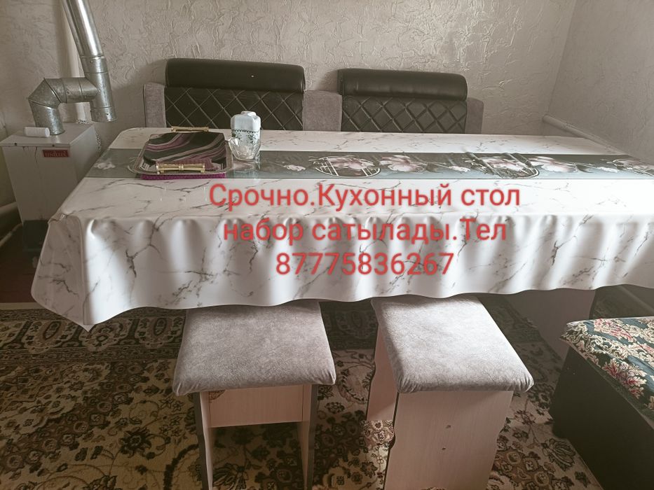 Срочно продам кухонный уголок