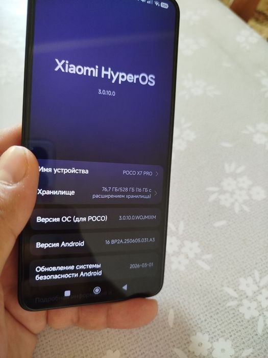 Poco x7 pro 5G..