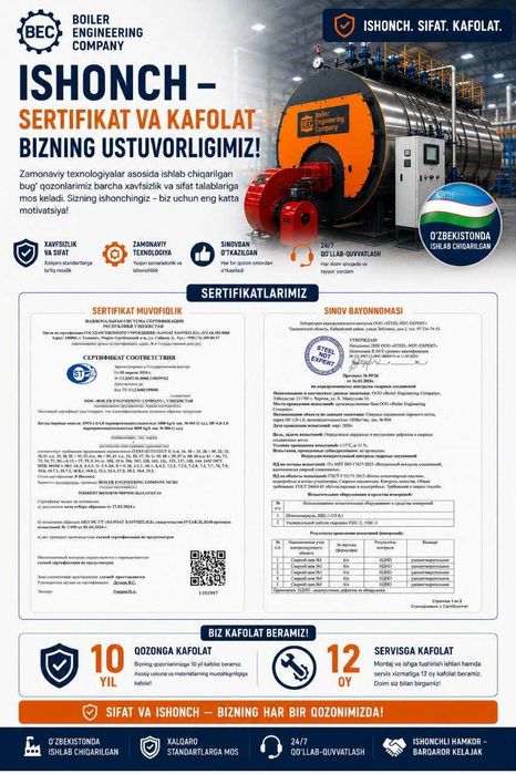Сервис паровых котлов / bug' qozon servisi