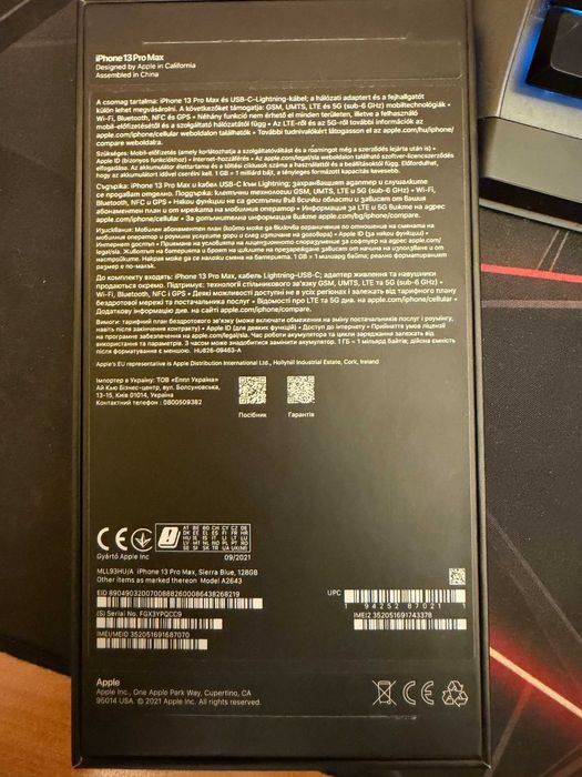 iPhone 13 Pro Max син 128GB 100% чисто нова оригинална батерия.