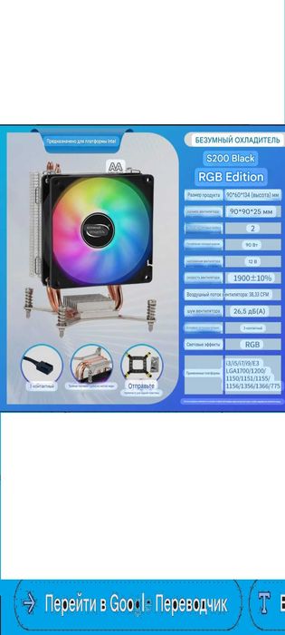 Продам материнскую плату.цена  до 1 марта