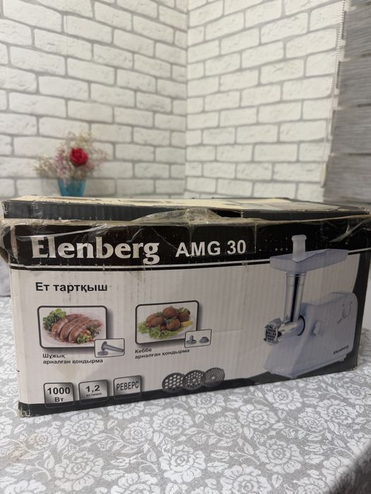 Мясорубка электрическая