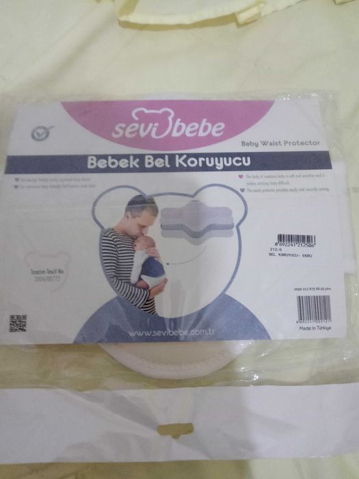 Кошница за бебче