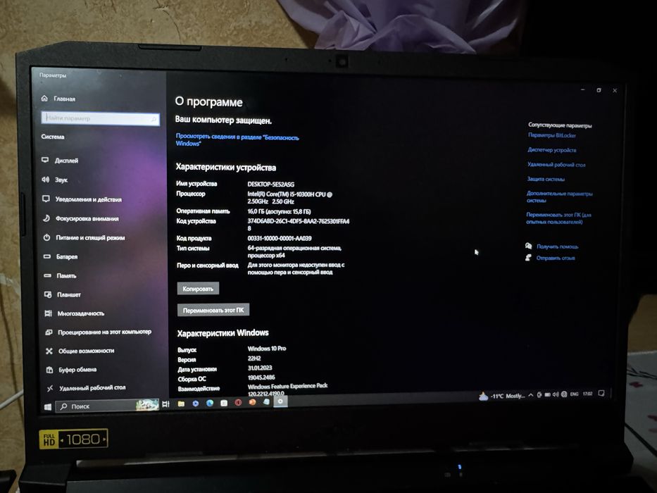 Ноутбук Acer Nitro5