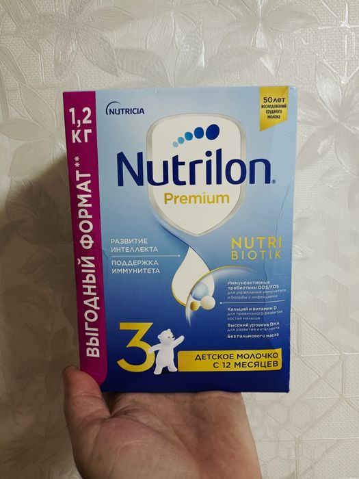 Децкое питание Нутрилон 3