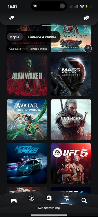 Аккаунт украинский PLAYSTATION