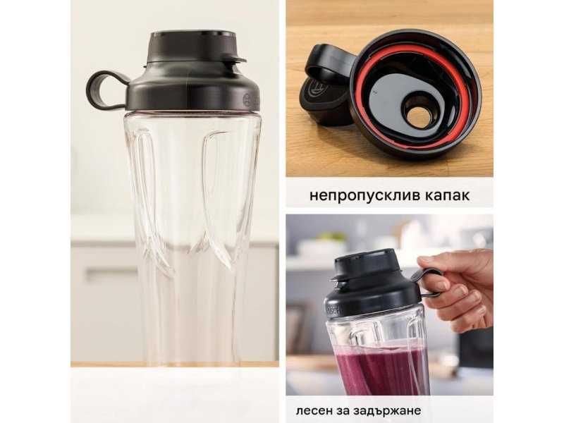 Мощен Мини Блендер за Смути Bosch MMB2111S - 450W, 0.6л, Черен