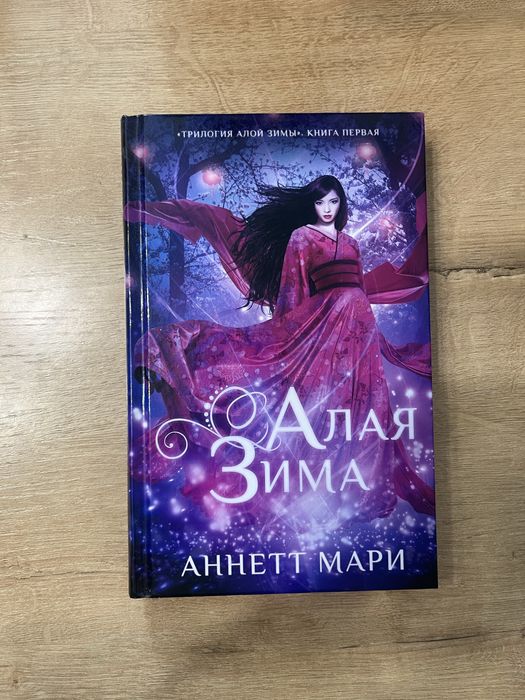 Распродажа книг