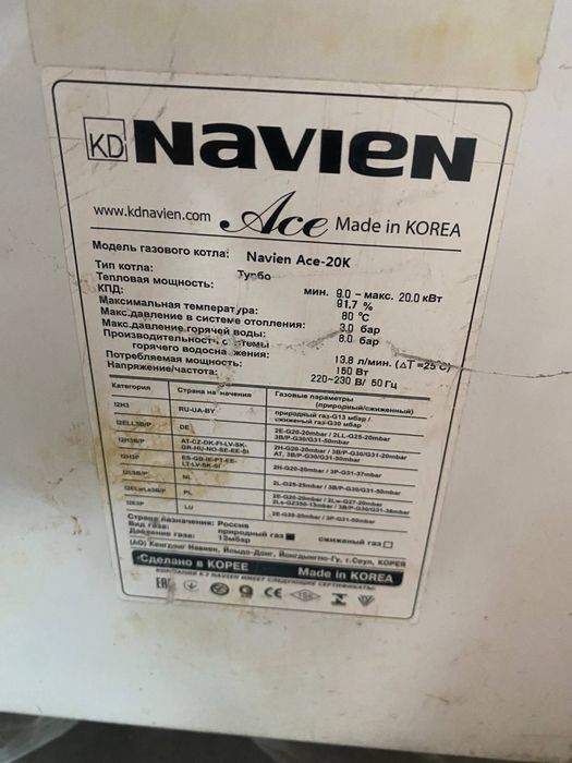 Газовые котлы 40квт и 20квт