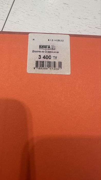 Продам комплект из 3 книг