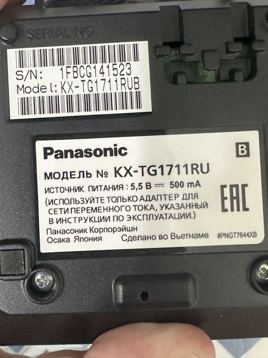 Домашний телефон Panasonik