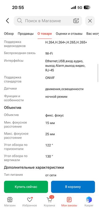 Продам видекамеры , почти новые