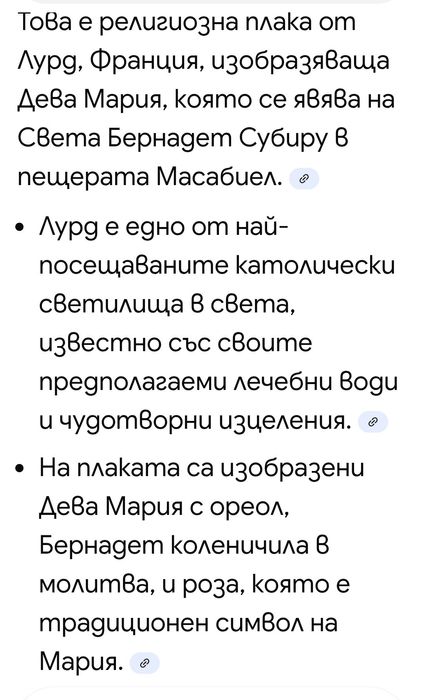 Колекционерски предмети и миниатюри