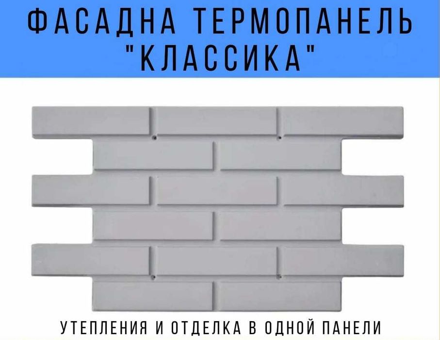 Станок 2D для фигурной резки пенопласта в рассрочку