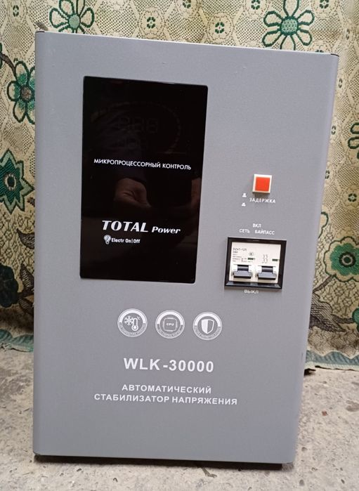 Стабелизатор 30000
