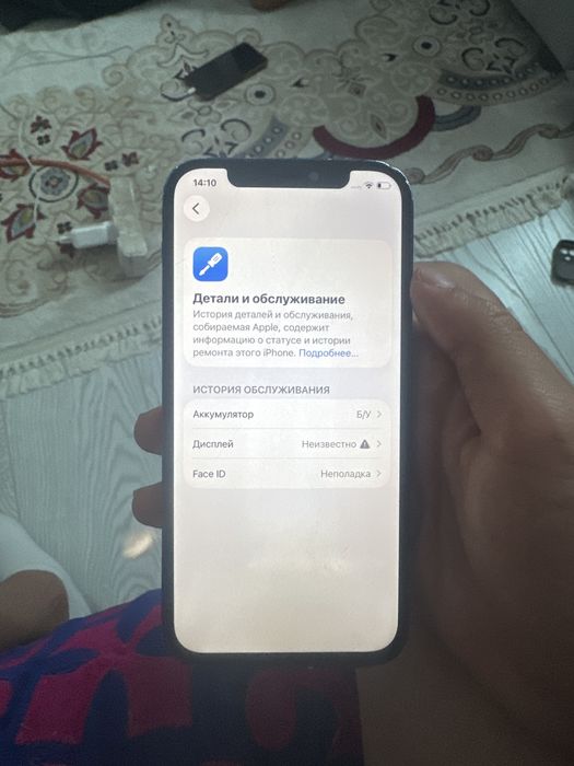 Айфон 12 обмен на х или се 2020