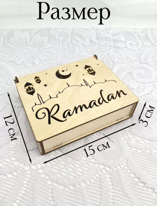 Подарочные деревянные коробки