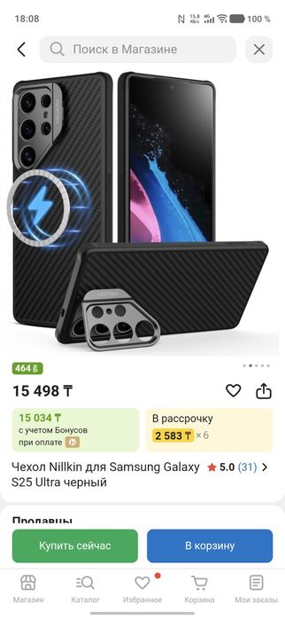 Samsung s25 ultra 512gb