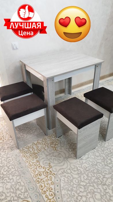 Лучшая цена.  Кухонный набор.  Стол и 4 мягкие табуретки . Торопитесь!