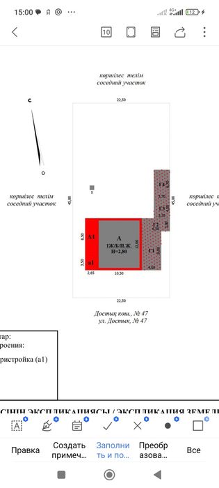 продам дом в районе старого аэропорта