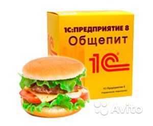 Курсы Бухгалтер-калькулятор + Калькуляция блюд в программе 1С: Общепит