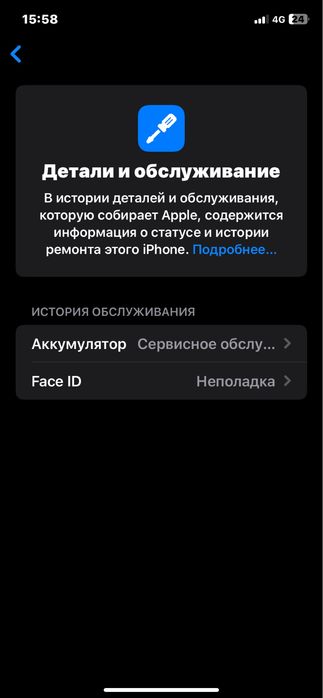 Айфон Хр продам или обмен