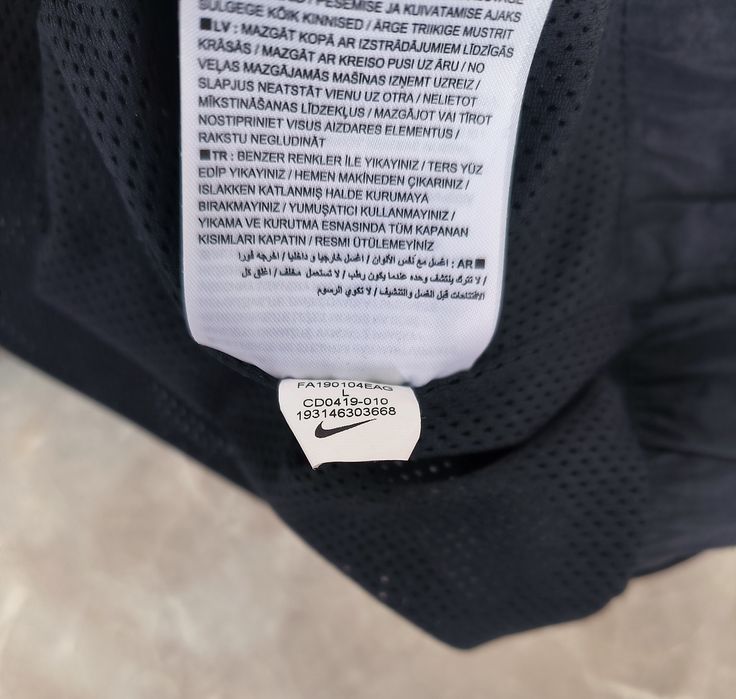 Nike Nsw SS Swoosh яке размер L