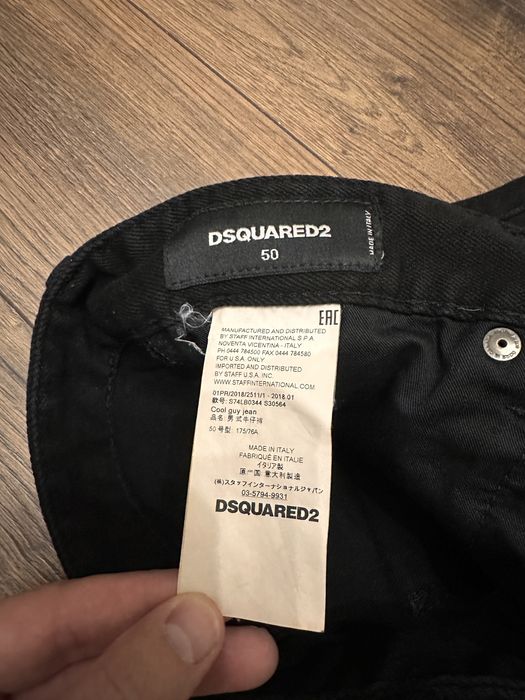 Dsquared2 - мъжки дънки