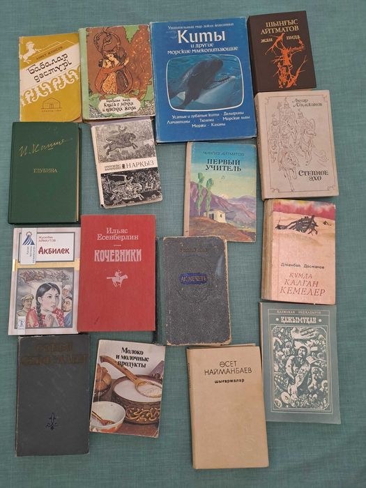 Кітаптар   книги