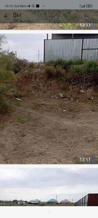 Недвижимость , участок