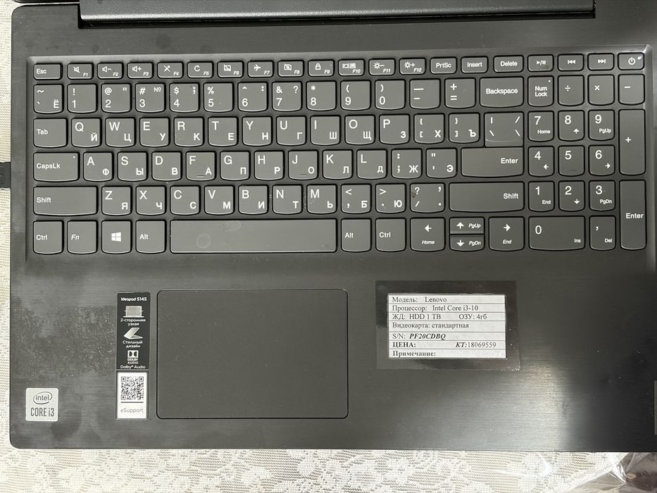 Ноутбук Lenovo ideapads145