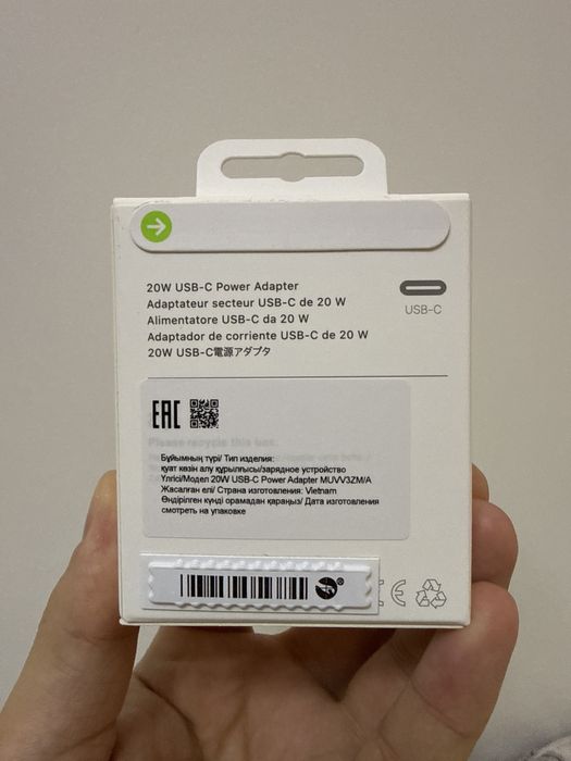 Адаптер для iPhone 16,17